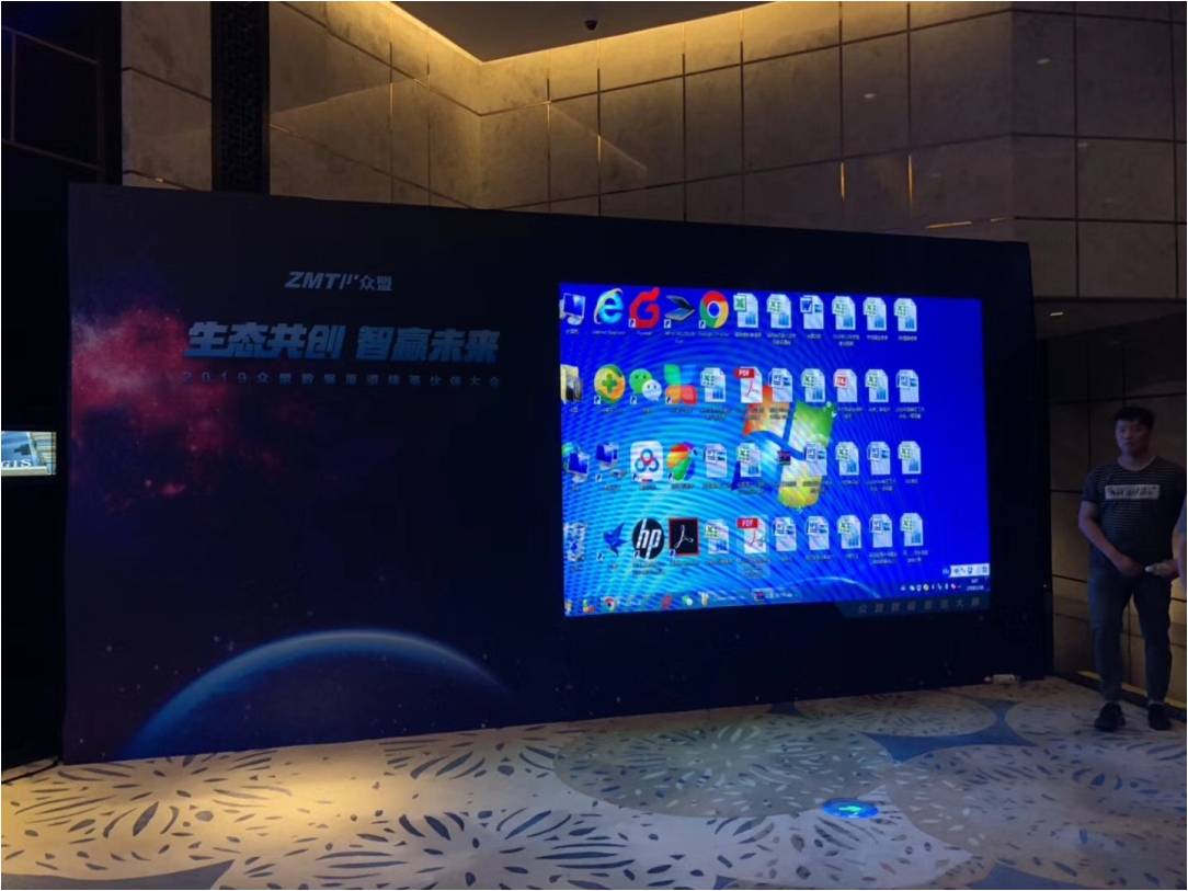 眾盟數據發布會 珠海喜來登