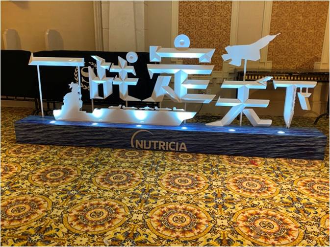 紐迪西亞澳門(mén)年會(huì) 澳門(mén)金沙城