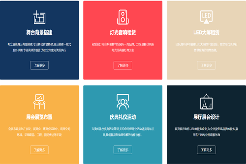 珠海騰達廣告有限公司的主營業務和范圍